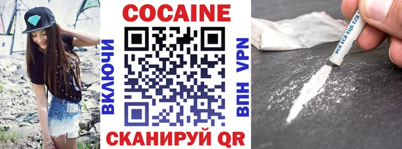 COCAIN 98%  Купить где  Чадан 