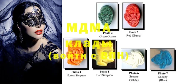 ГАЛЛЮЦИНОГЕННЫЕ ГРИБЫ Тихорецк