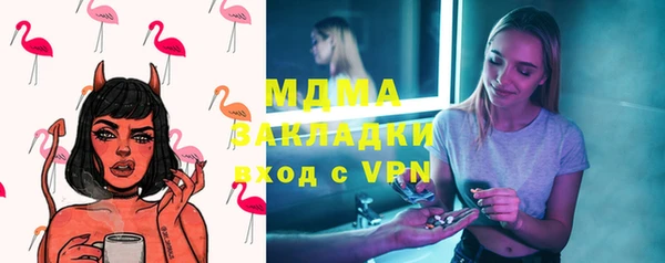 ГАЛЛЮЦИНОГЕННЫЕ ГРИБЫ Тихорецк