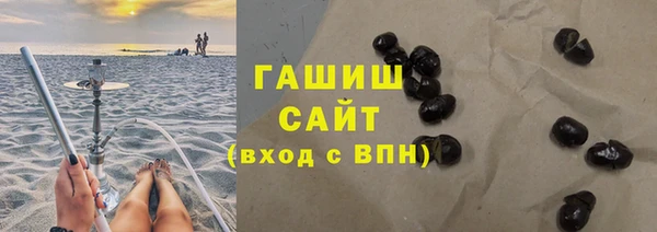 ГАЛЛЮЦИНОГЕННЫЕ ГРИБЫ Тихорецк