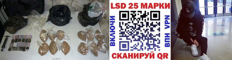 Купить закладки  Чадан  LSD-25 экстази ecstasy 